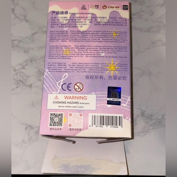 BaBoo Comb and Mirror Pendant CONFIRMED Black Kitty Plush - Picture 9 of 10